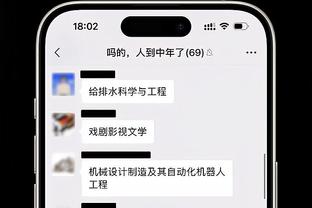 马龙：亚历山大速度很快但不急 今天最担心雷霆的防守压迫力